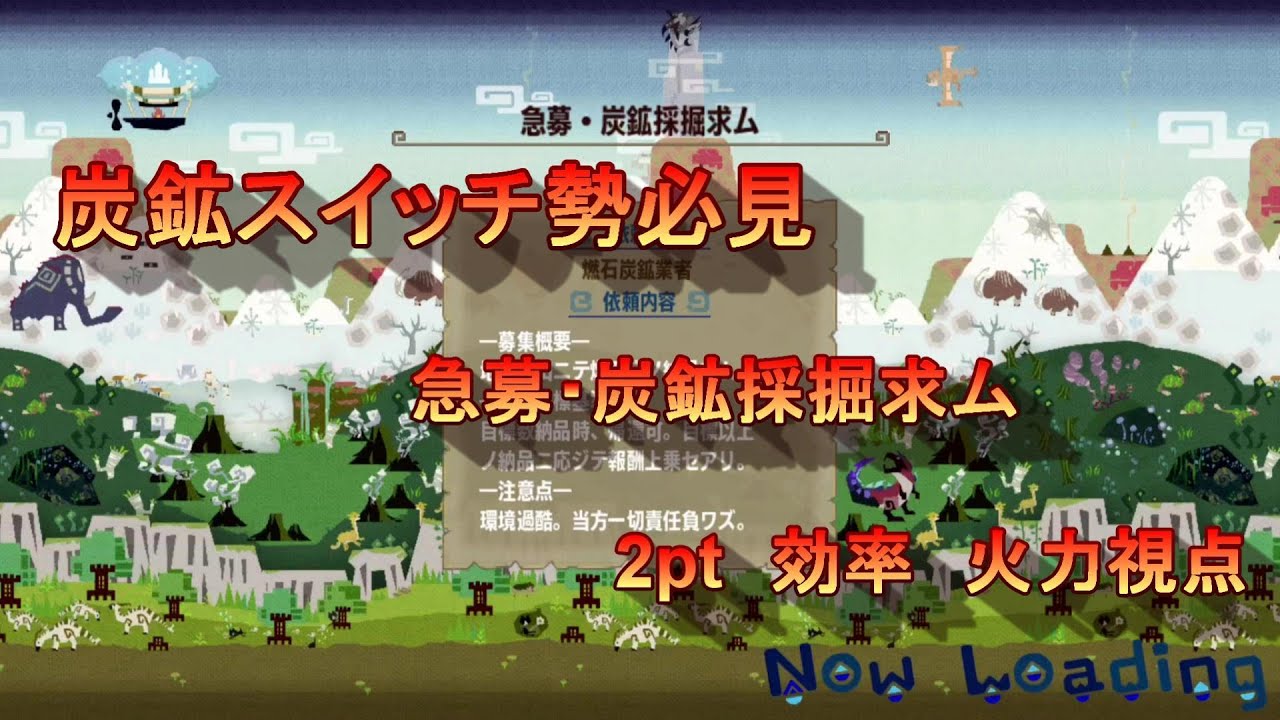 MHXX】スイッチ炭鉱ブラキ 2pt - YouTube