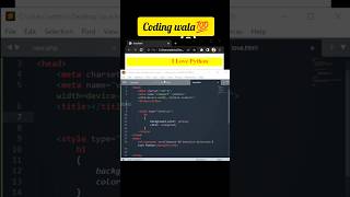 How to set Your Website Icon in 2 Minutes 🤔 #tech #coding #html #html5  #viral