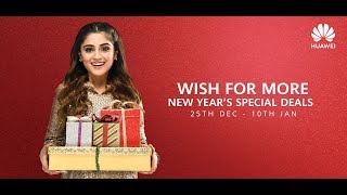 Huawei New Years Promotion screenshot 3