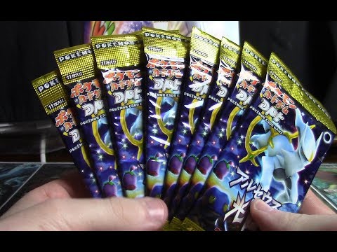 pokemon advent of arceus booster box Japanese Pokmon keep building your collection of Pokmon TCG 8x Advent of Arceus Booster