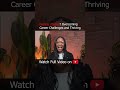 Feeling Unseen at Work? Watch This  #careeradvancement #powerskills #projectmanagement # #projects