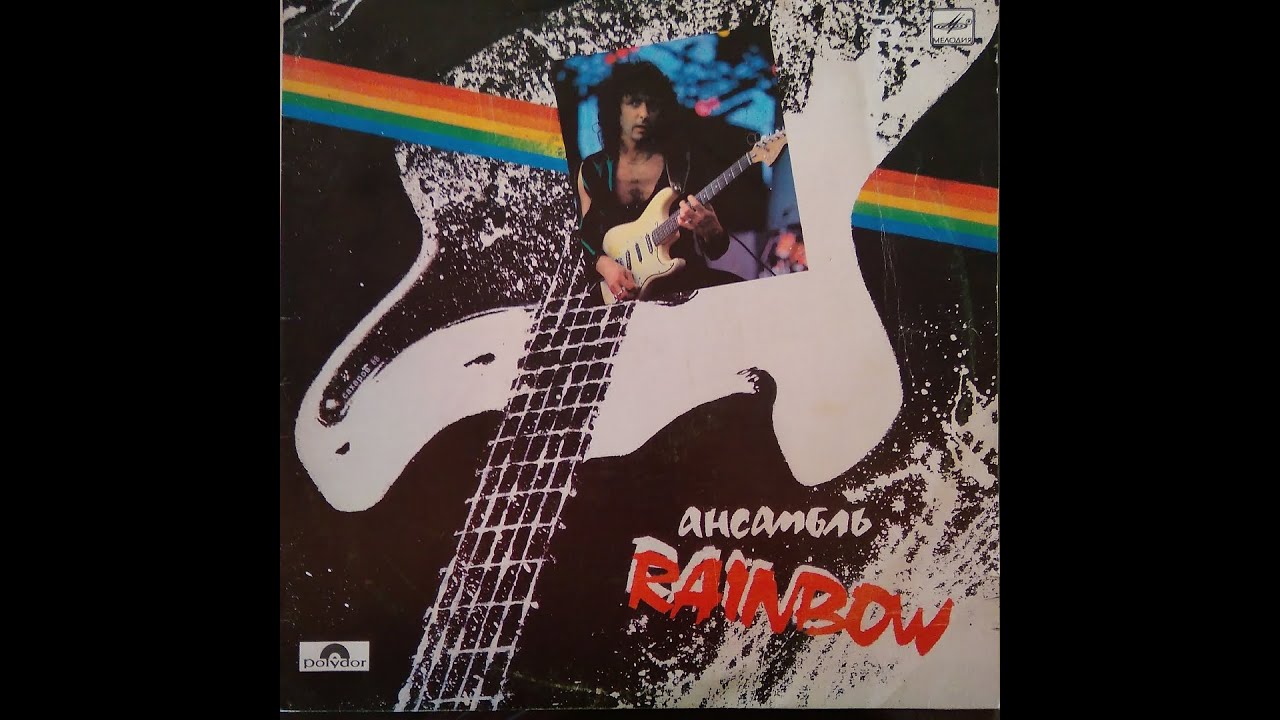 LINDBERG ALL TIME MUSIC VIDEO HISTORY 新品 RAINBOW. Сторона 2. Мелодия С60 27023 005. Vinyl. Пластинка - YouTube