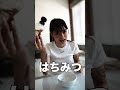俺の夏おすすめレシピ！の巻。