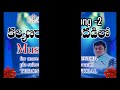 KALYANA RAGALA SANDHADILO music track marrige song 2 sorry for light voice Mp3 Song