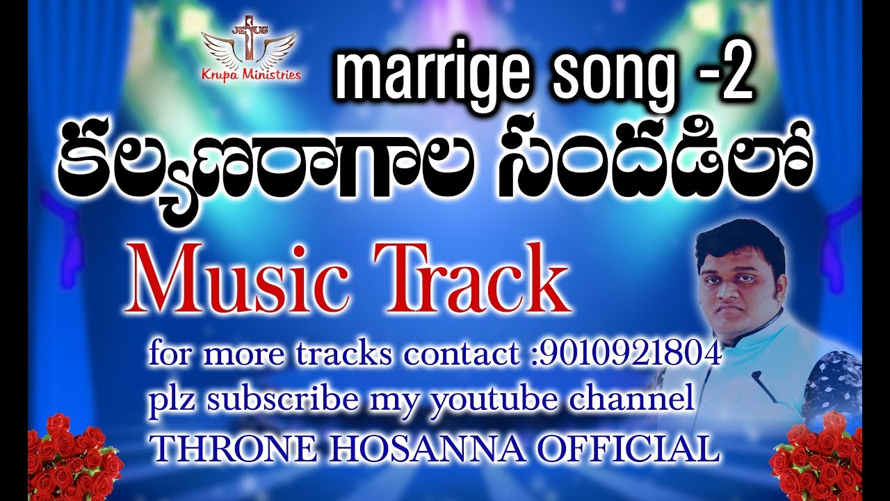 KALYANA RAGALA SANDHADILO music track marrige song 2 sorry for light voice