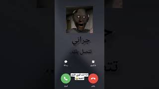 افتح الخط اذا كنت جريء