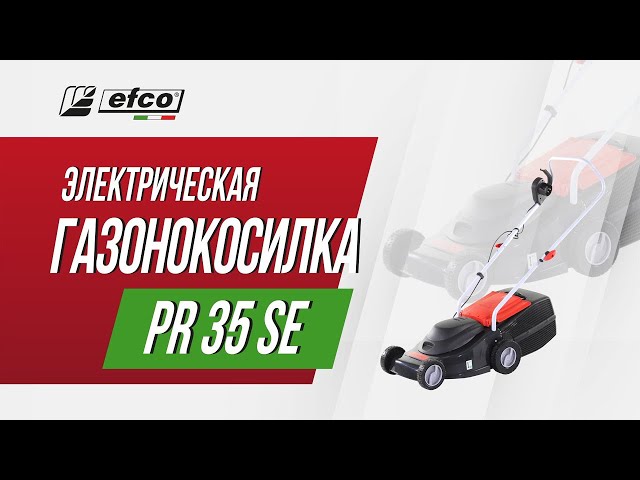 Электрическая газонокосилка Efco PR 35 SE