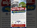 1942లో నిర్మించిన బంకర్… ఇప్పుడు అందమైన సెంటర్!