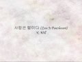 K.Will - 사랑은 벌이다 (Love Is Punishment) [Han & Eng]