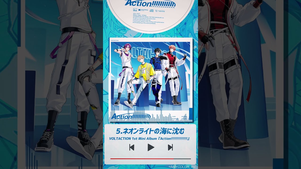 全曲試聴動画】#VOLTACTION 1st Mini Album『Action