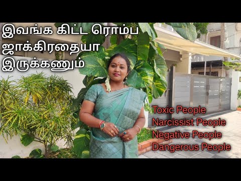 தயவு செஞ்சு தப்பிசுருங்க .. motivational video by Positivity 8 Jayanthi Vasu