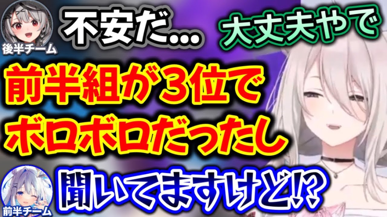 前半組を犠牲にして沙花叉の不安を取り除くぼたん【ホロライブ切り抜き/沙花叉クロヱ/天音かなた/獅白ぼたん/宝鐘マリン】