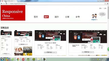 麦子学院-响应式web设计及项目实践-第02章 Html之Meta的作用