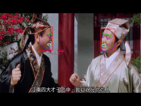 Face detect and facial landmarks （人脸检测及关键点回归）