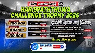 HARISPATHTHUWA CHALLENGE TROPHY 2026 screenshot 5