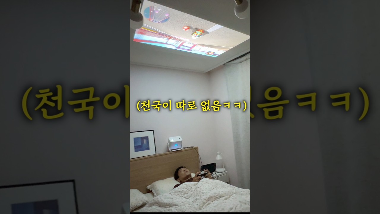 요즘 침대에서 못 나오는 이유