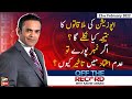 Off The Record | Kashif Abbasi | ARY News | 22nd February 2022