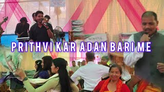 Prithvi Kar Adan Bari Me Hawa Adam Kaun Banaya   By Binondo And Amol