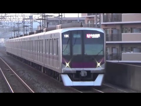 【東急車代走】東京メトロ08系54F急行中央林間行き通過
