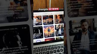 Free AI Prompt Library 😱  Photo &amp; Video Magic in One Click | Best Free AI Prompt Websites 🔥