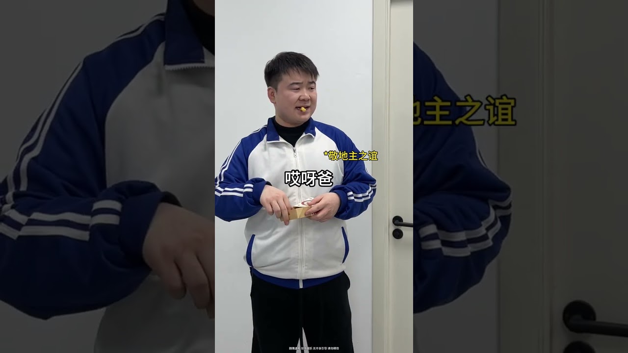 Respect the Landlord: A Real-Life Story You Can't Miss