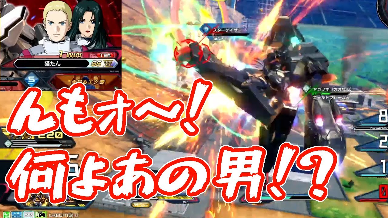 Nagata Zaku is furious when he tries to relentlessly put an end to