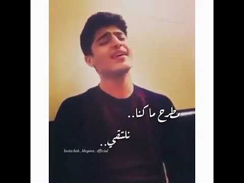 بس الغرام فينا بقي مطرح ماكنا نلتقي