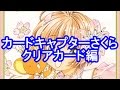 まんが家セットのついた豪華特装版