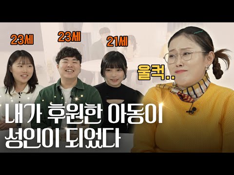 [#EVENT] 후원? 무슨의미?