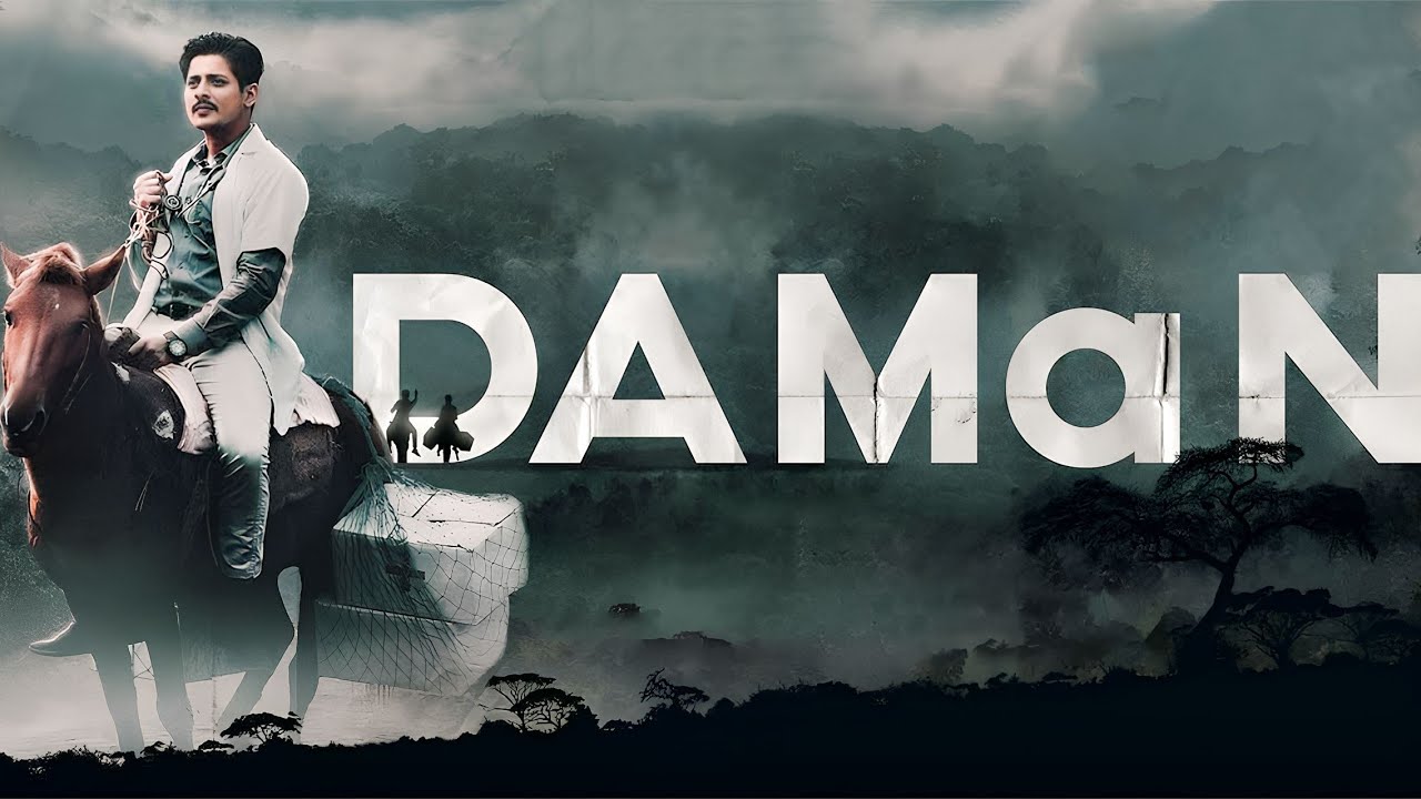 Daman (2022) Movie Explained In Hindi || Daman Movie Ending Explained In Hindi || Daman movie story