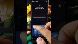 Restore Infinix devices to factory settings 🔥 to display fingerprint sensor ✅️ screenshot 4