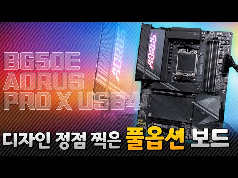 보드 하루 이틀 만드나... 독수리가 찢었다!!