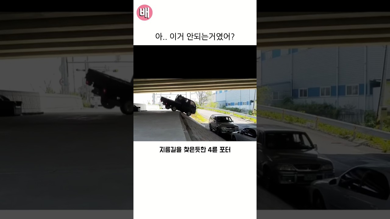 아.. 이거 안되는거였어? ㅠ
