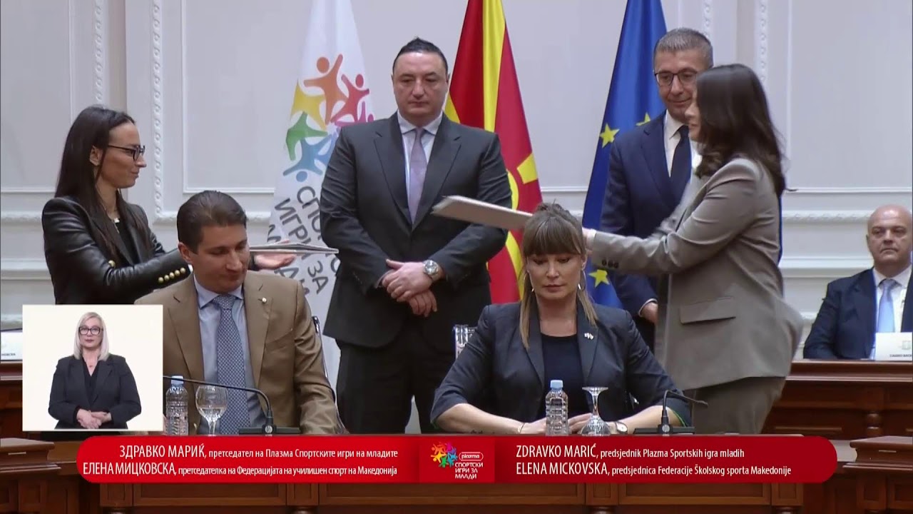 Signing of Agreement with the International Platform Youth Sports Games (EN)