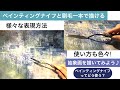 ペインティングナイフと刷毛一本で描ける様々な使い方と表現方法/アクリル絵の具🎨/Abstract art painting tutorial/Acrylic