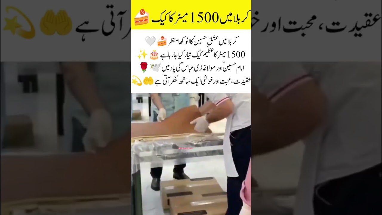 Preparation of cake for the birthday celebration of 