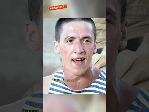Десантник из детского дома ответил мажору 😤🍿 #shorts #фильмы #сериалы