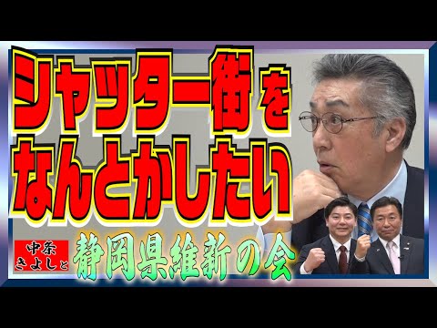 【シャッター商店街】街に活気が戻る方法は？✨