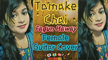 Tomake Chai | Fagun Haway | Guitar Cover | Pintu Ghosh & Shukonna | Female Version