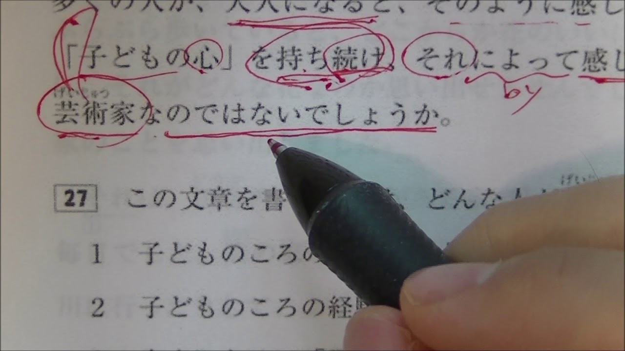 JLPT N3 sample test 読解 reading-4 問題４(4)