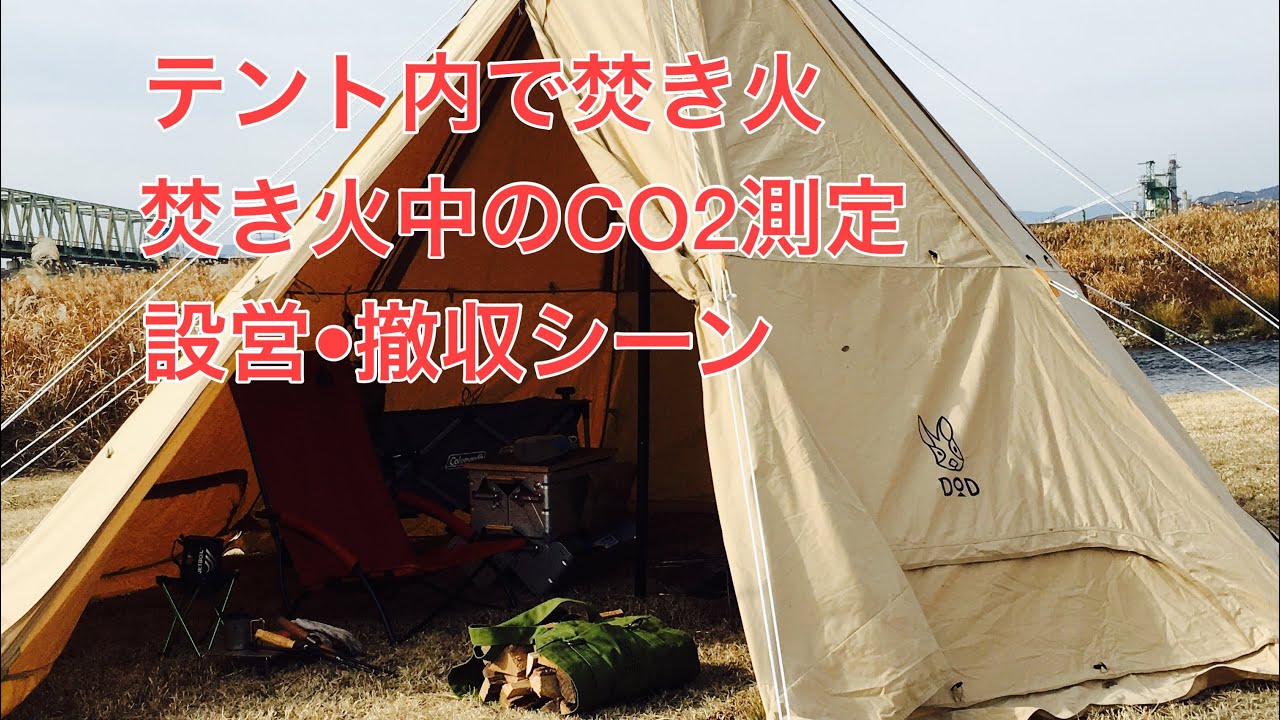 DOD レンコンテント2 M Amazon.co.jp: DOD(ディーオーディー) レンコンテント2M 中で