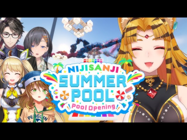 【MINECRAFT】NIJISANJI Summer Pool Opening! #にじさんじサマーブール【NIJISANJI】のサムネイル