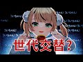 【月曜ACG】蘿莉風暴席捲而來! 時雨羽衣是何方神聖?粛聖！！ ロリ神レクイエム☆【天使Vtuber小雪Yukichan】#粛聖ロリ神レクイエム☆ #時雨羽衣 #肅聖蘿莉神鎮魂曲☆ #しぐれうい