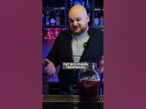 Вкуснейший пунш 🔥 Рецепт от БАРМЕНА - YouTube
