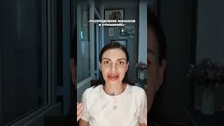 Что делать со страхом новых отношений из за болезненного прошлого опыта
