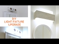 Bathroom Lighting: Quick fix to update a dated bathroom vanity light