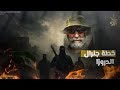 رجل بشار الأسد ضباطه قاتلوا ضد قوات حكومة الشرع في السويداء هل نجح عصام زهر الدين في تحقيق حلمه رجل بشار الأسد ضباطه قاتلوا ضد قوات حكومة الشرع في السويداء هل نجح عصام زهر الدين في تحقيق حلمه