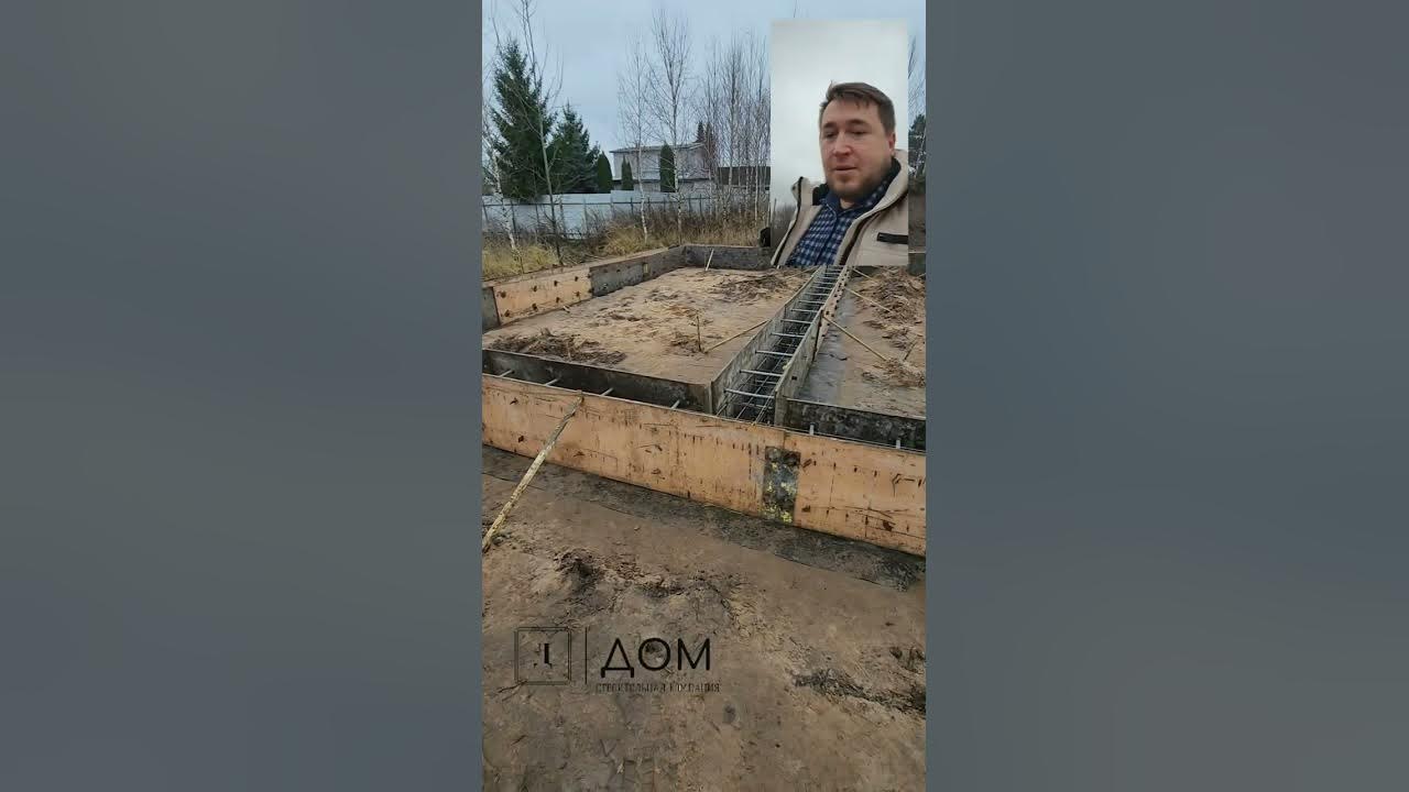 своя ламинированная фанера опалубка - YouTube