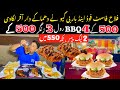 3 Zinger🍔 500😱 4 BBQ Roll 500 & 2 Leg Piece 🍗 Tikka 500 |Falah Fast Food Big Deals| @Adnanloji786