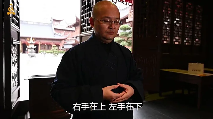 佛门礼仪教学 - 天天要闻